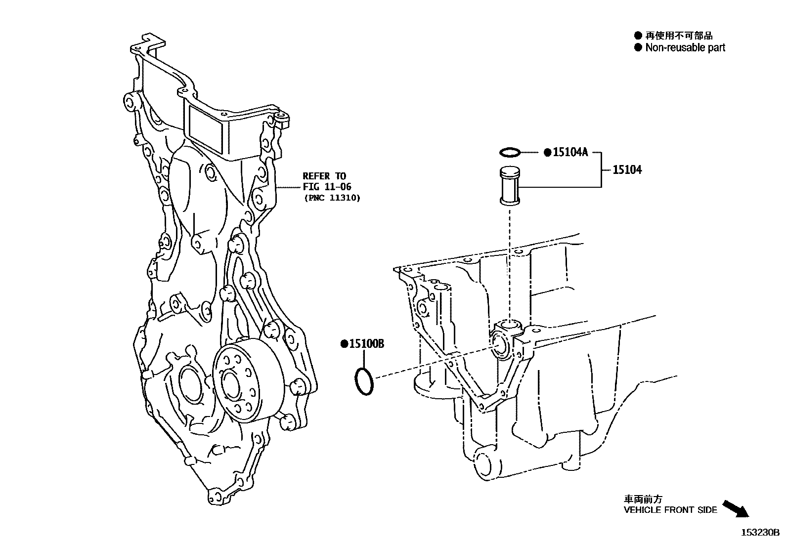 Toyota YARIS Engine Oil Pump EPC diagram — 153230B