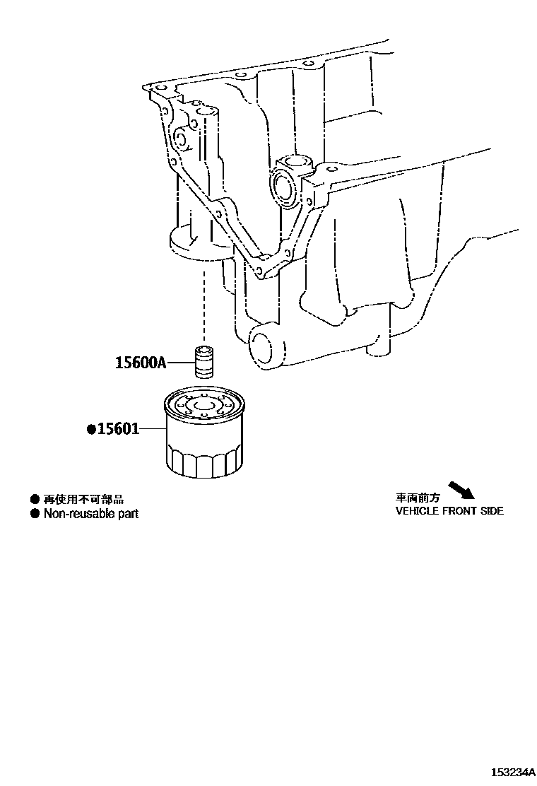 Toyota YARIS Oil Filter EPC diagram — 153234A