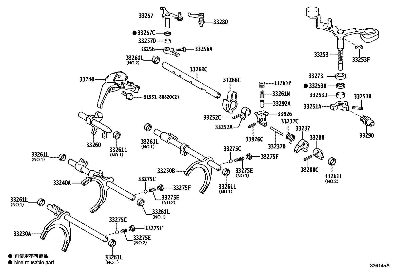 Toyota YARIS 换档拨叉和换档杆轴(MTM) EPC diagram — 336145A