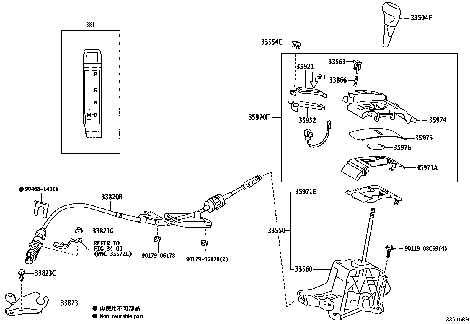 Toyota YARIS Shift Lever & Retainer EPC diagram — 336158B