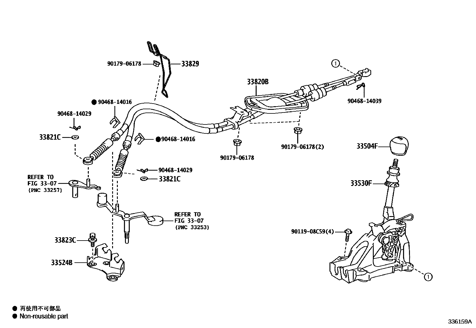 Toyota YARIS Shift Lever & Retainer EPC diagram — 336159A
