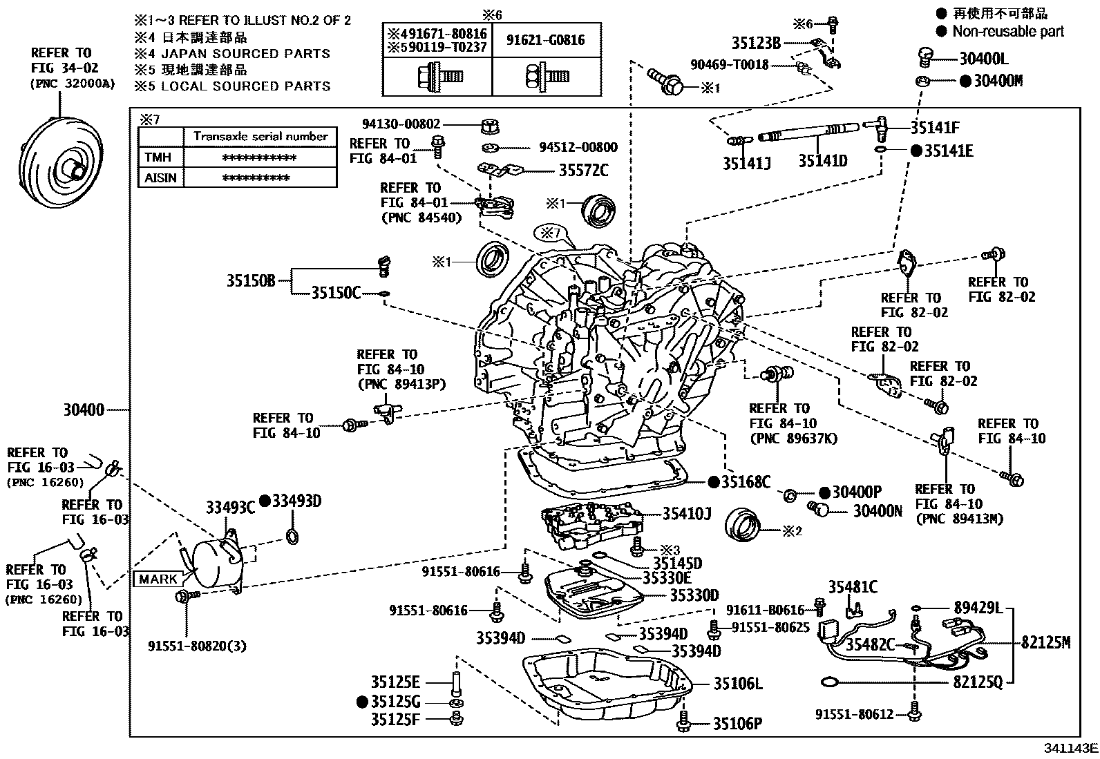 Toyota YARIS 传动桥总成(CVT) EPC diagram — 341143E