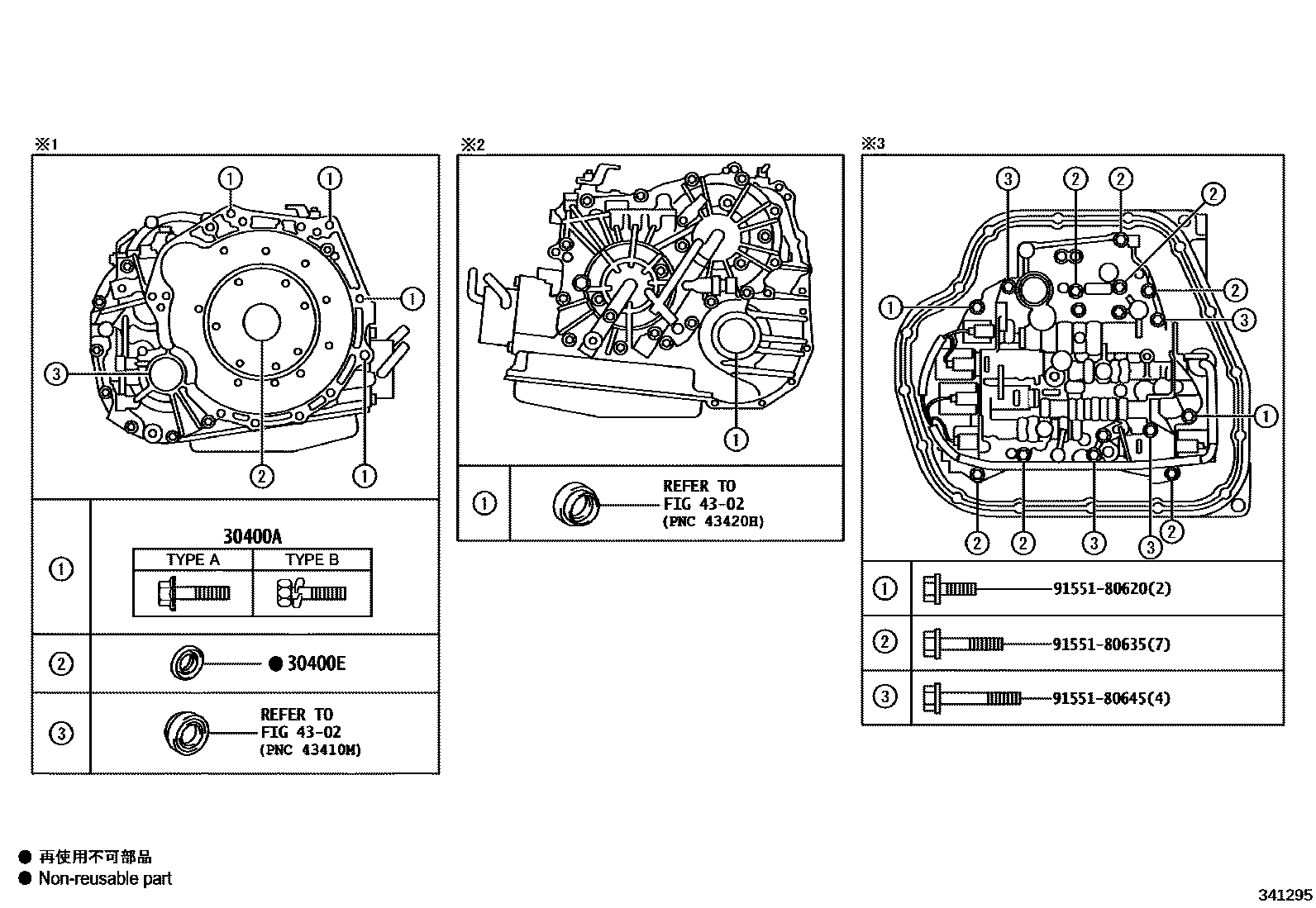 Toyota YARIS 传动桥总成(CVT) EPC diagram — 341295