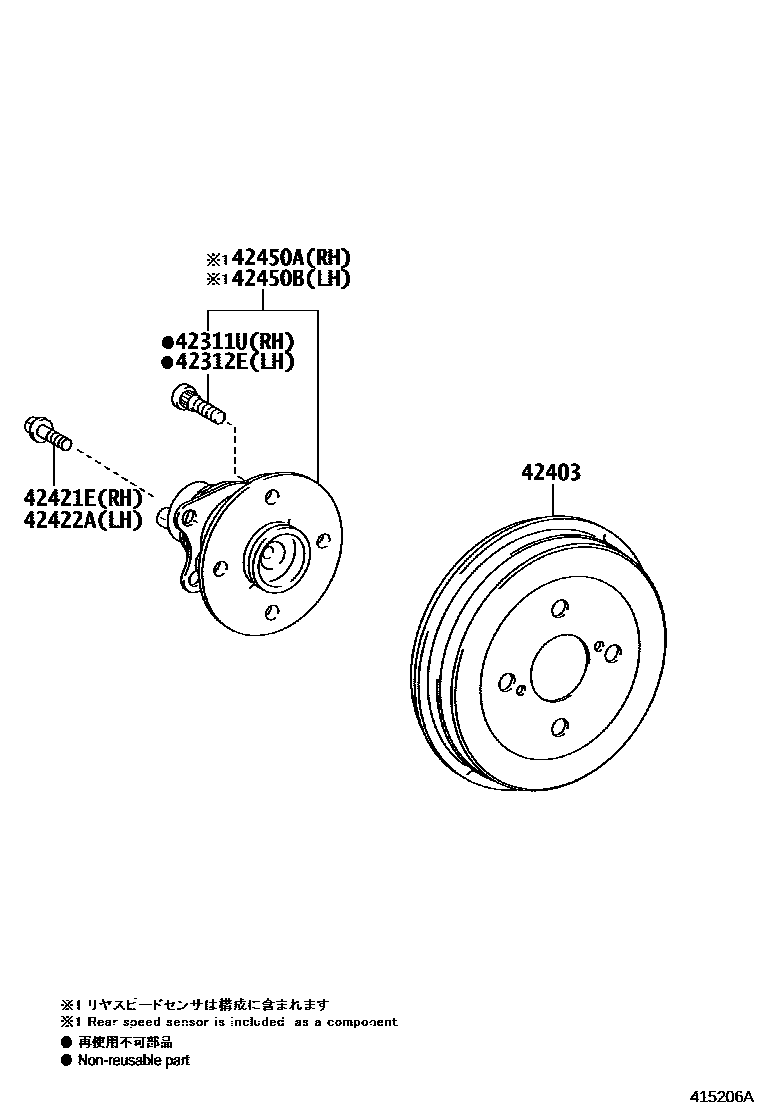Toyota YARIS 后桥半轴和后桥轮毂 EPC diagram — 415206A
