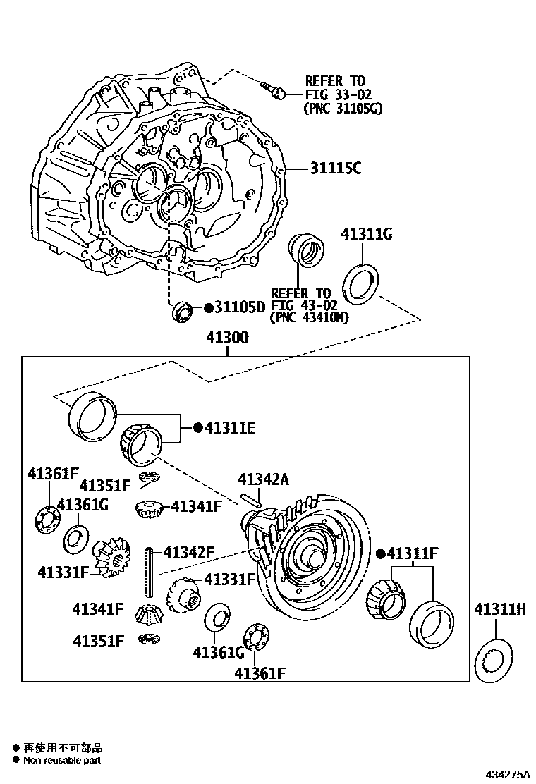 Toyota YARIS 前桥壳和差速器 EPC diagram — 434275A