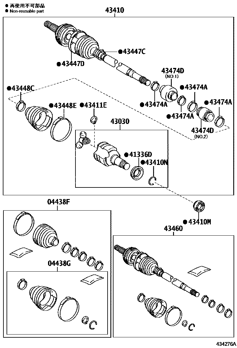 Toyota YARIS Front Drive Shaft EPC diagram — 434276A