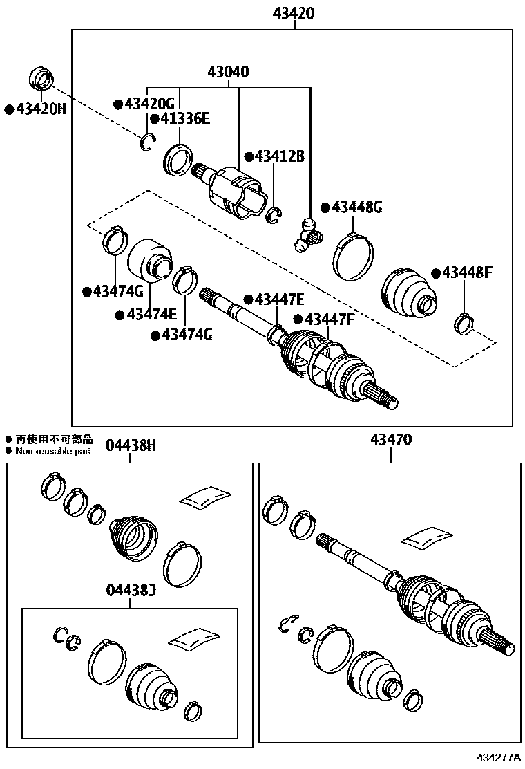 Toyota YARIS Front Drive Shaft EPC diagram — 434277A