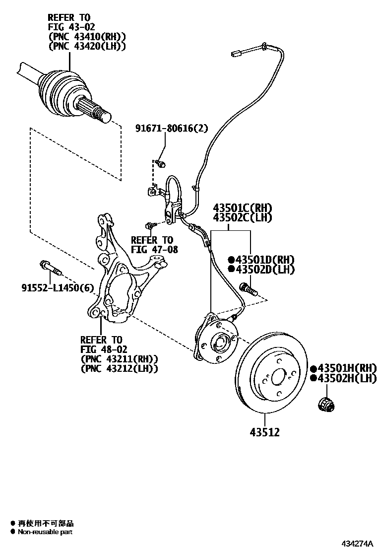 Toyota YARIS Front Axle Hub EPC diagram — 434274A