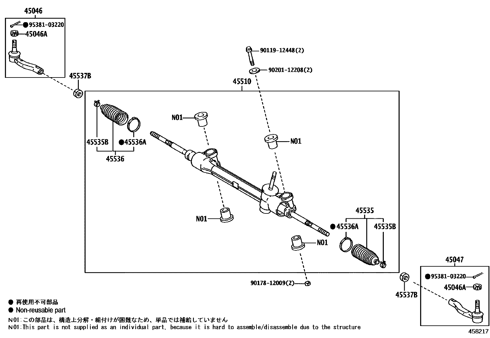 Toyota YARIS 前转向齿轮和连杆 EPC diagram — 458217