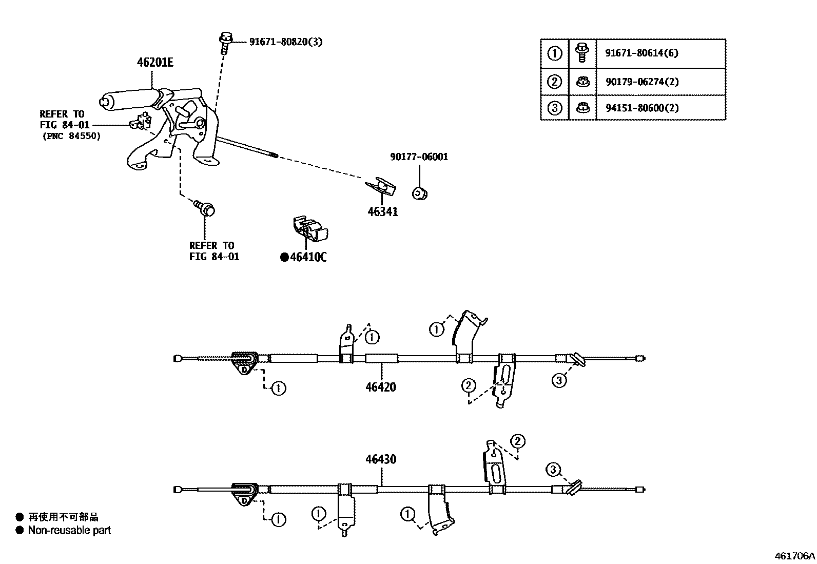 Toyota YARIS Parking Brake & Cable EPC diagram — 461706A