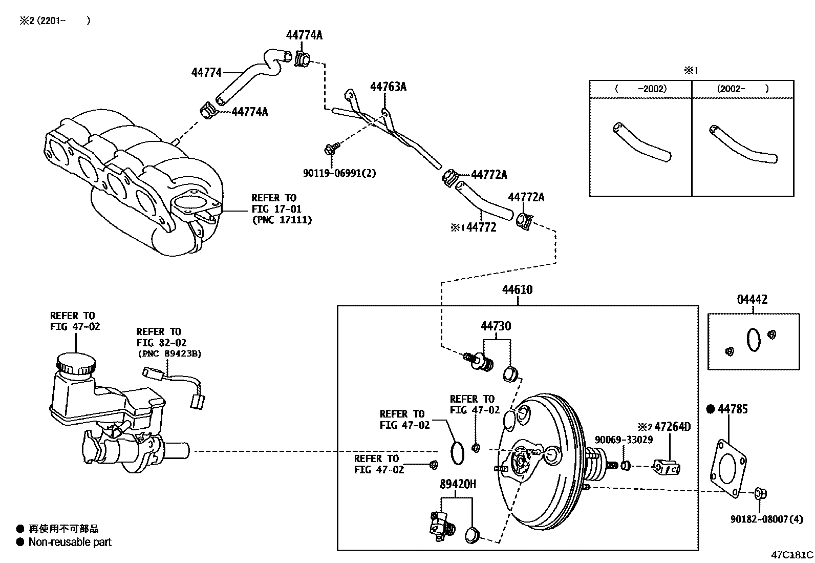 Toyota YARIS 制动助力器和真空管 EPC diagram — 47C181C