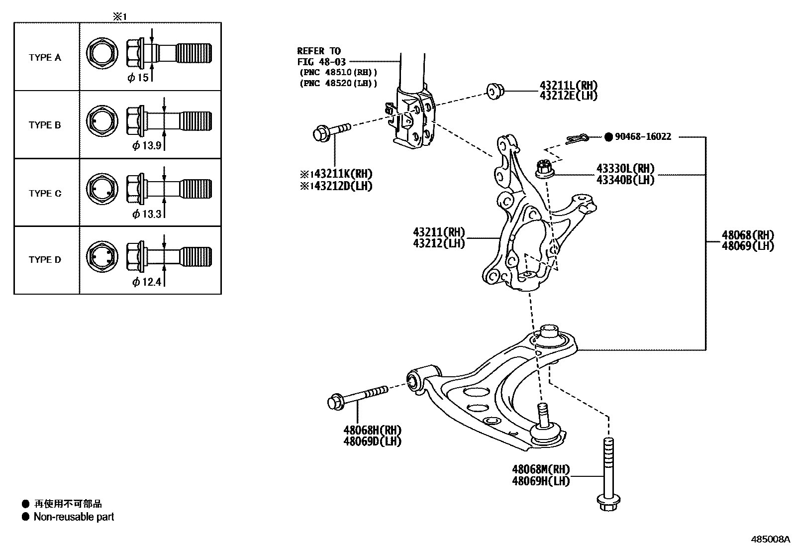 Toyota YARIS 前桥控制臂和转向节 EPC diagram — 485008A