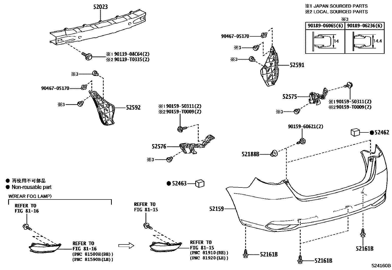 Toyota YARIS 后保险杠及附件 EPC diagram — 524160B