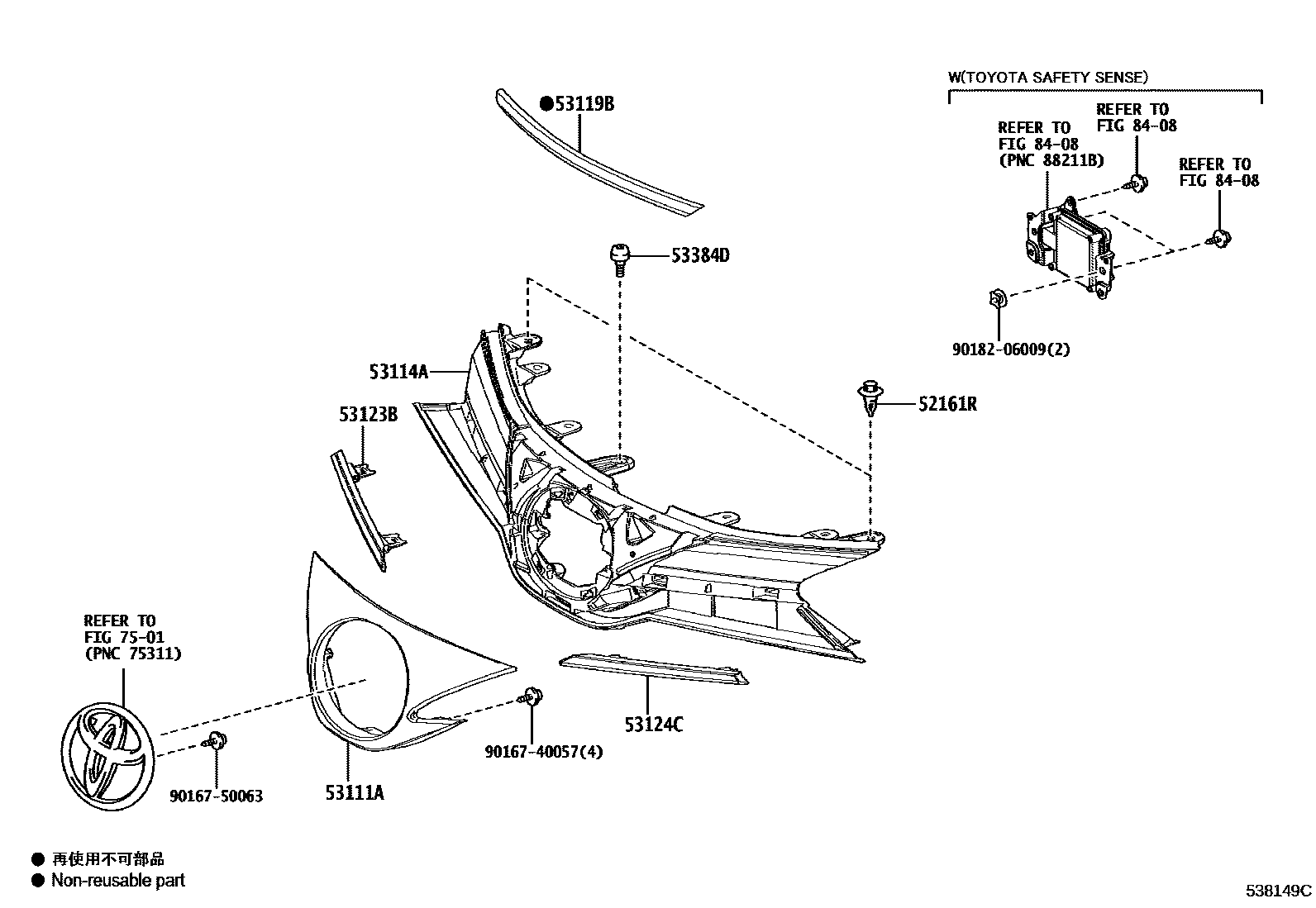 Toyota YARIS radiator grille EPC diagram — 538149C