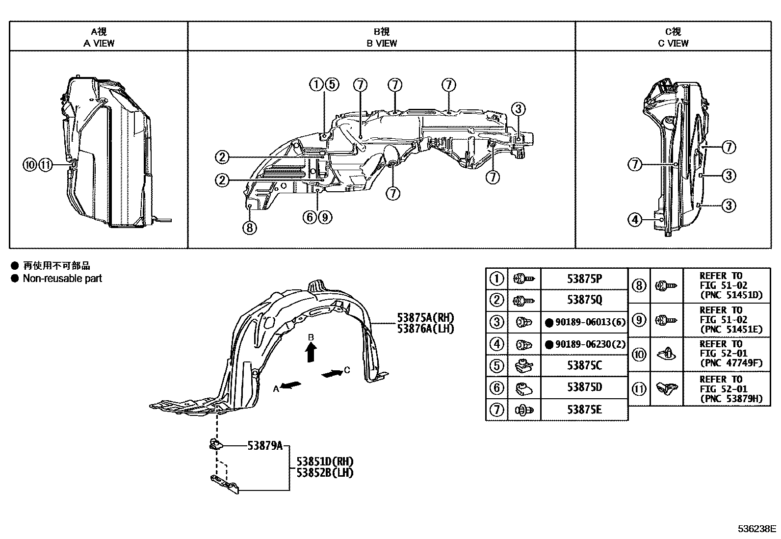 Toyota YARIS 发动机盖和前翼子板 EPC diagram — 536238E