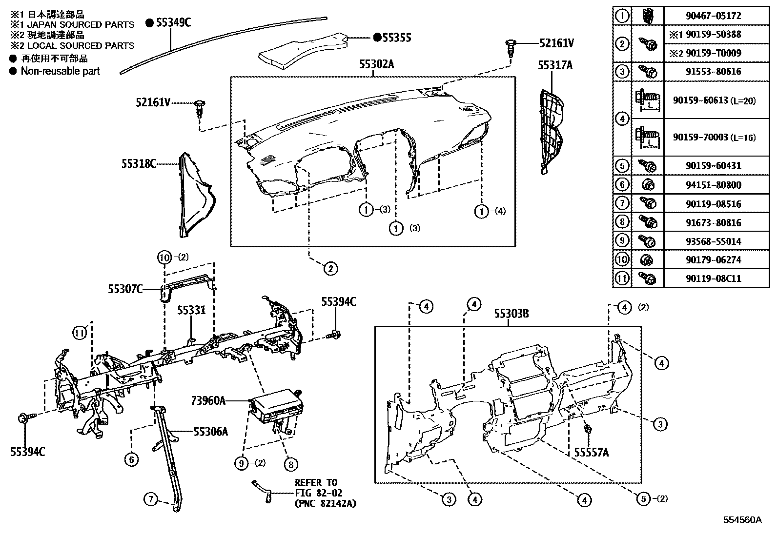 Toyota YARIS 仪表板和手套箱 EPC diagram — 554560A