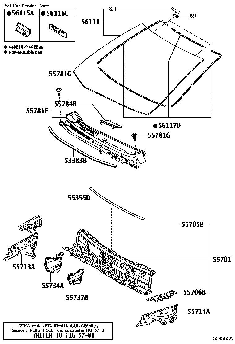 Toyota YARIS 前围板和挡风玻璃 EPC diagram — 554563A