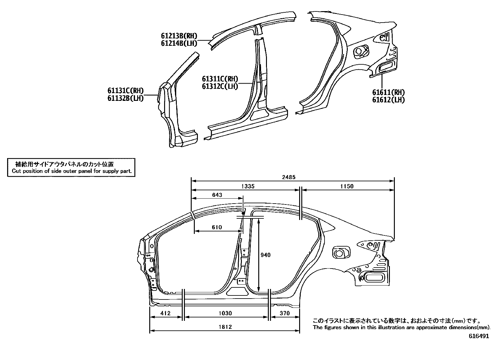 Toyota YARIS 侧梁 EPC diagram — 616491