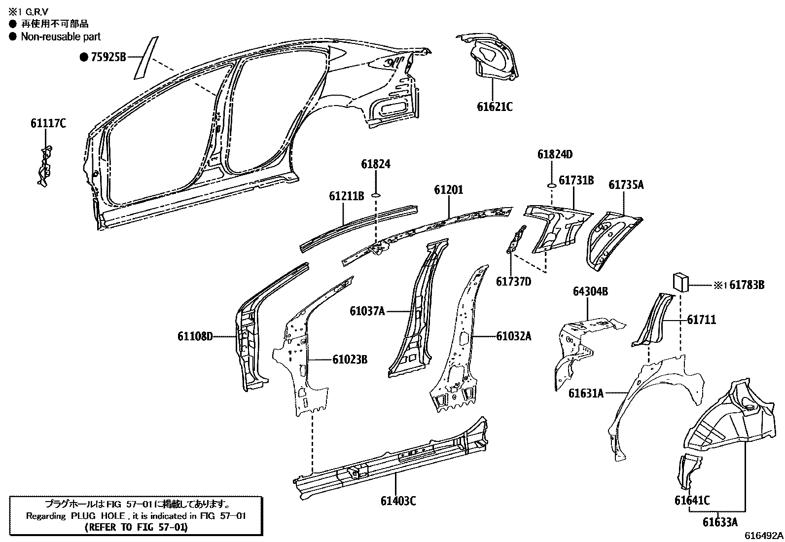 Toyota YARIS 侧梁 EPC diagram — 616492A