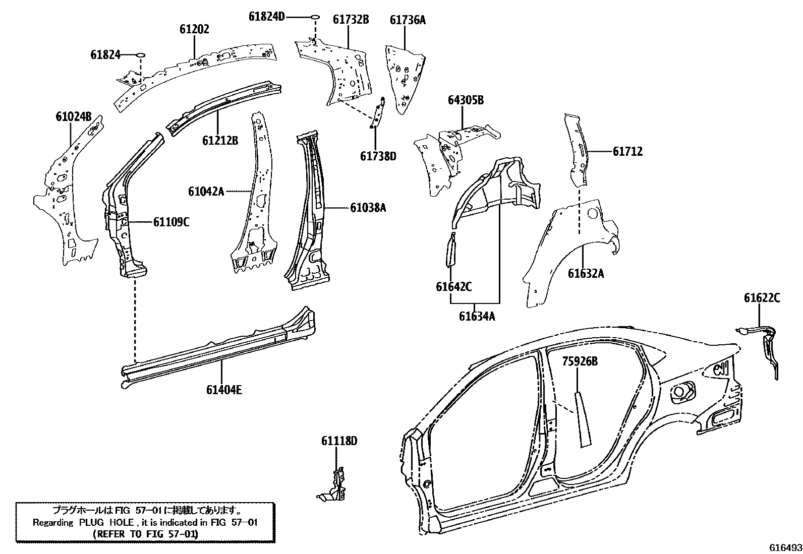 Toyota YARIS 侧梁 EPC diagram — 616493