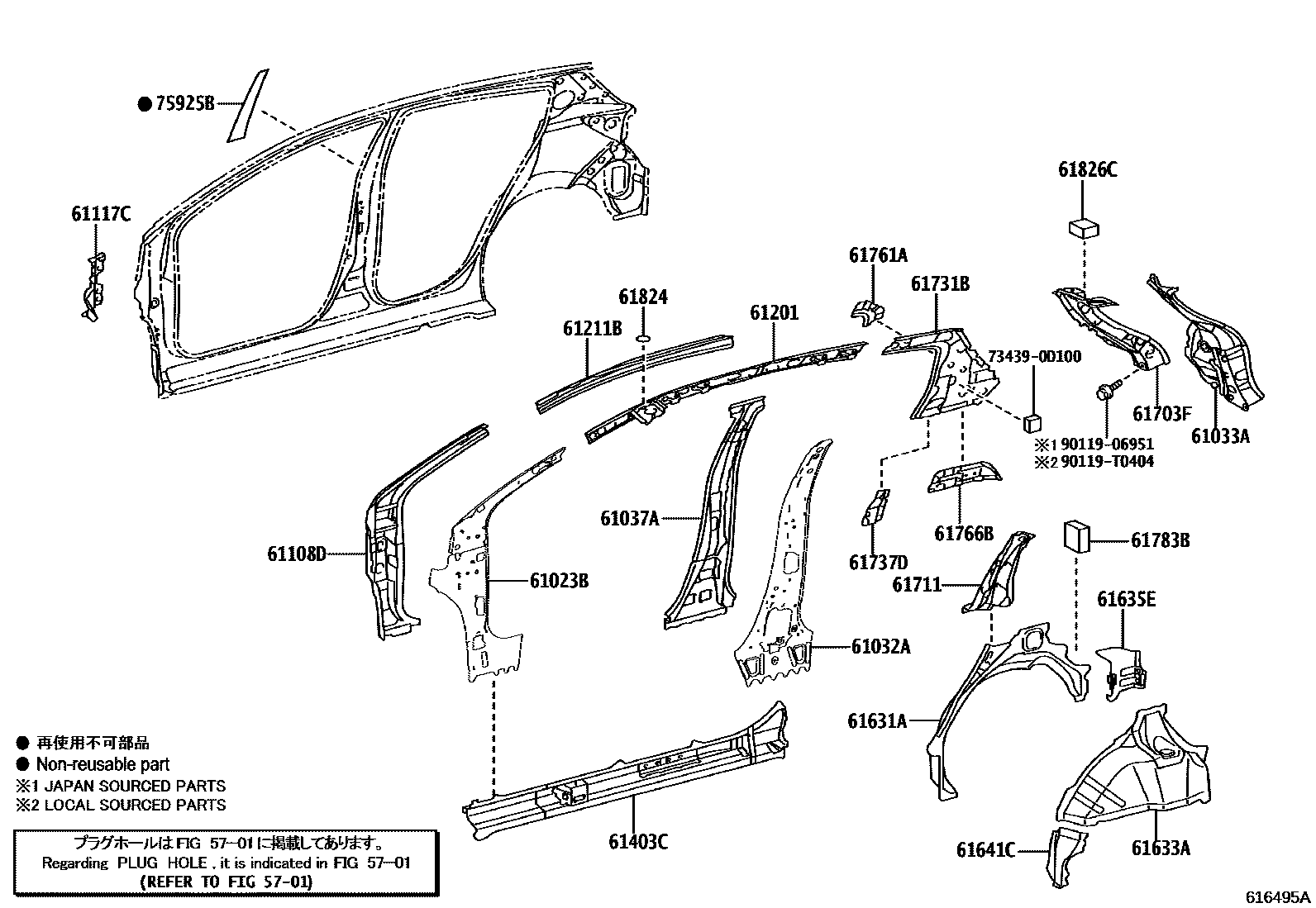 Toyota YARIS 侧梁 EPC diagram — 616495A