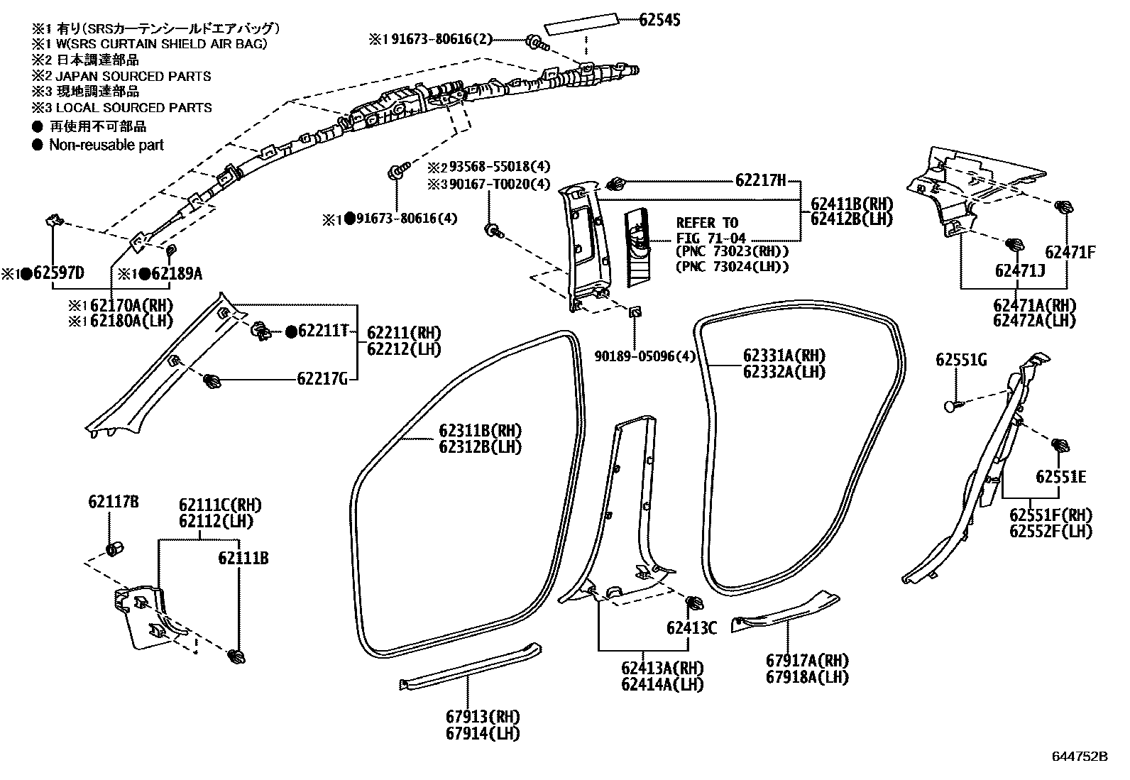 Toyota YARIS 内饰板和车门防水胶条 EPC diagram — 644752B
