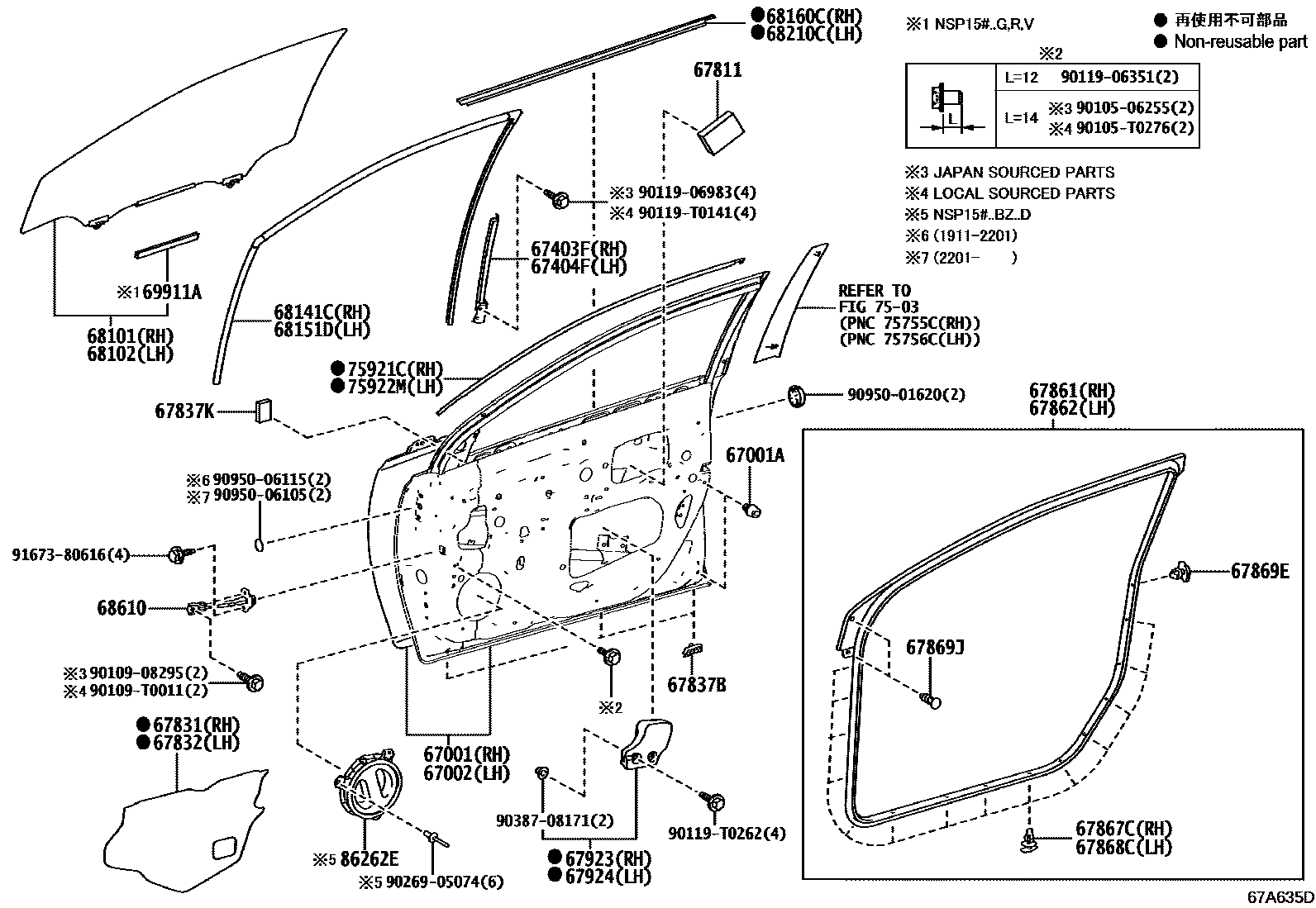 Toyota YARIS 前门板和前门玻璃 EPC diagram — 67A635D