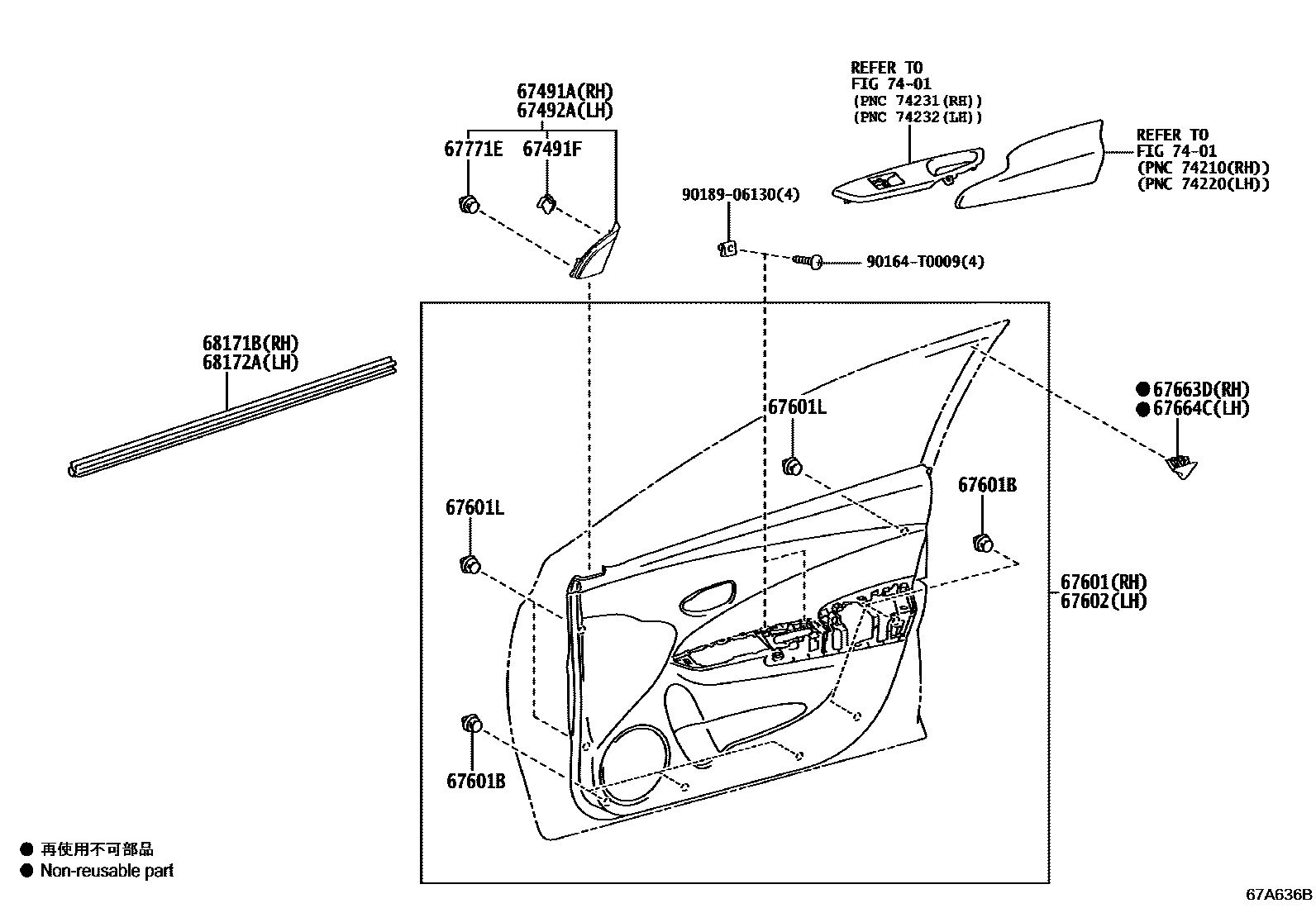 Toyota YARIS 前门板和前门玻璃 EPC diagram — 67A636B