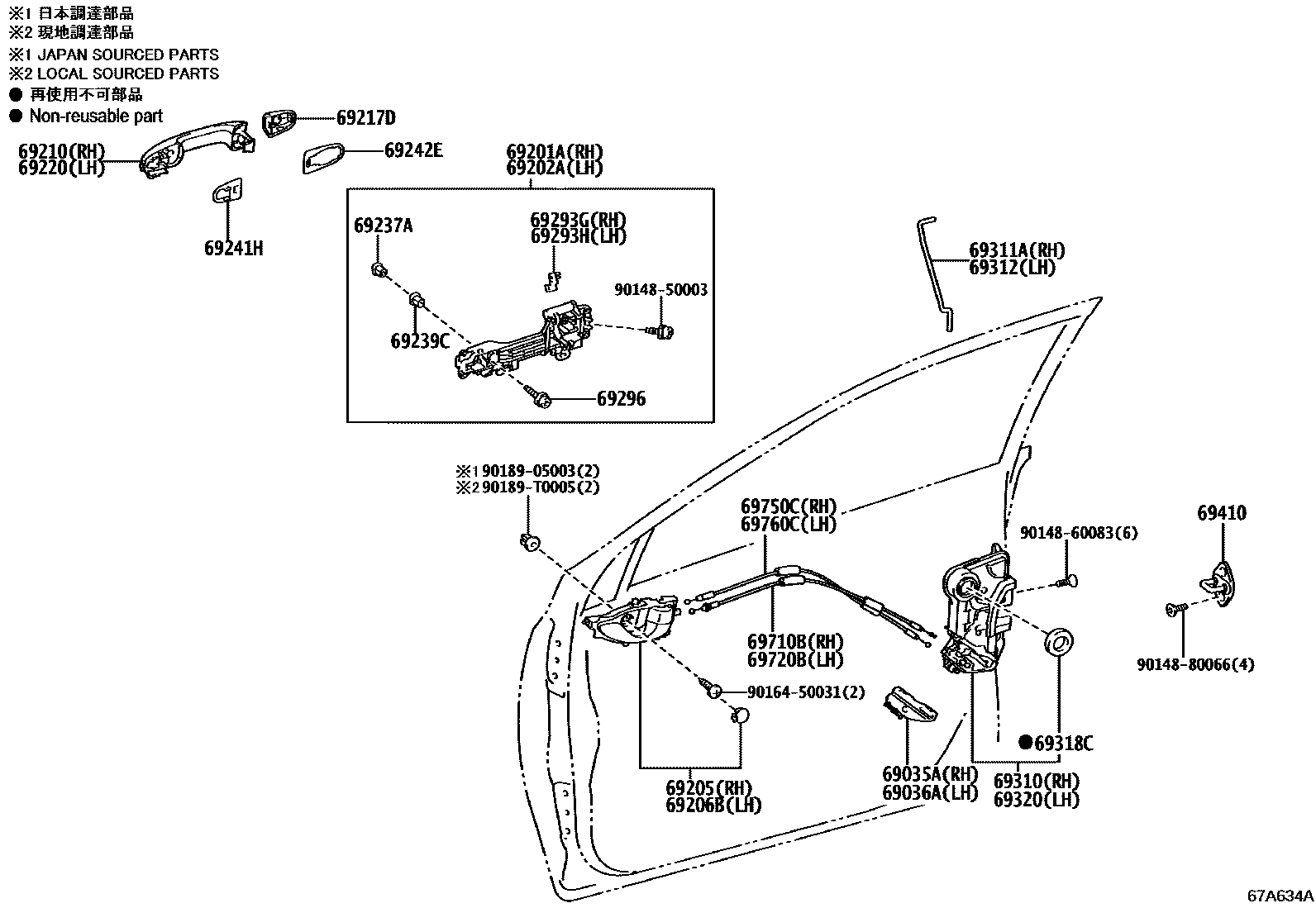 Toyota YARIS 前门锁和车门把手 EPC diagram — 67A634A