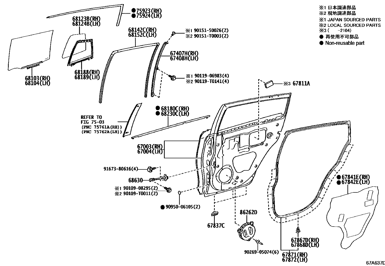 Toyota YARIS 后门板和后门玻璃 EPC diagram — 67A637D