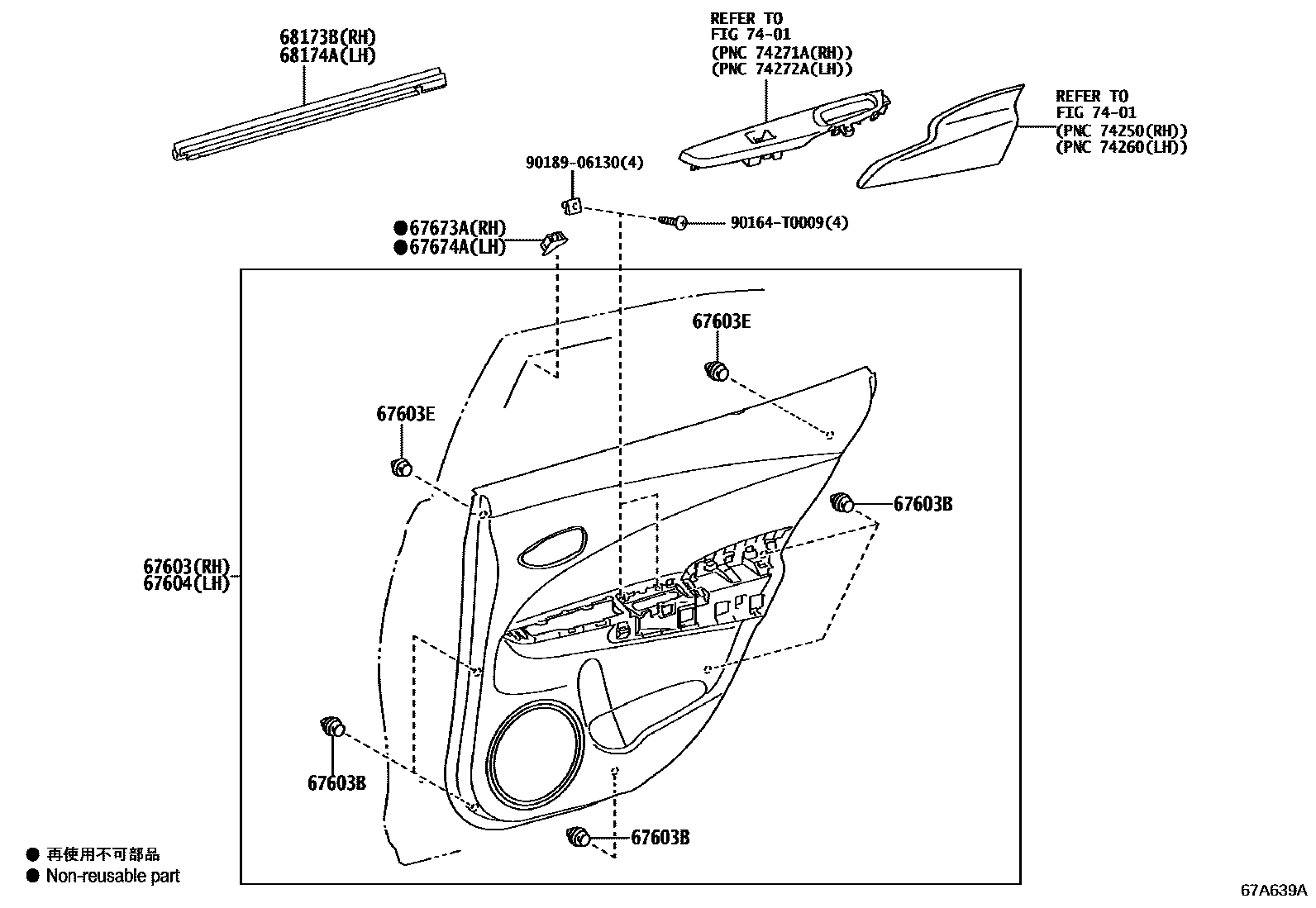Toyota YARIS 后门板和后门玻璃 EPC diagram — 67A639A