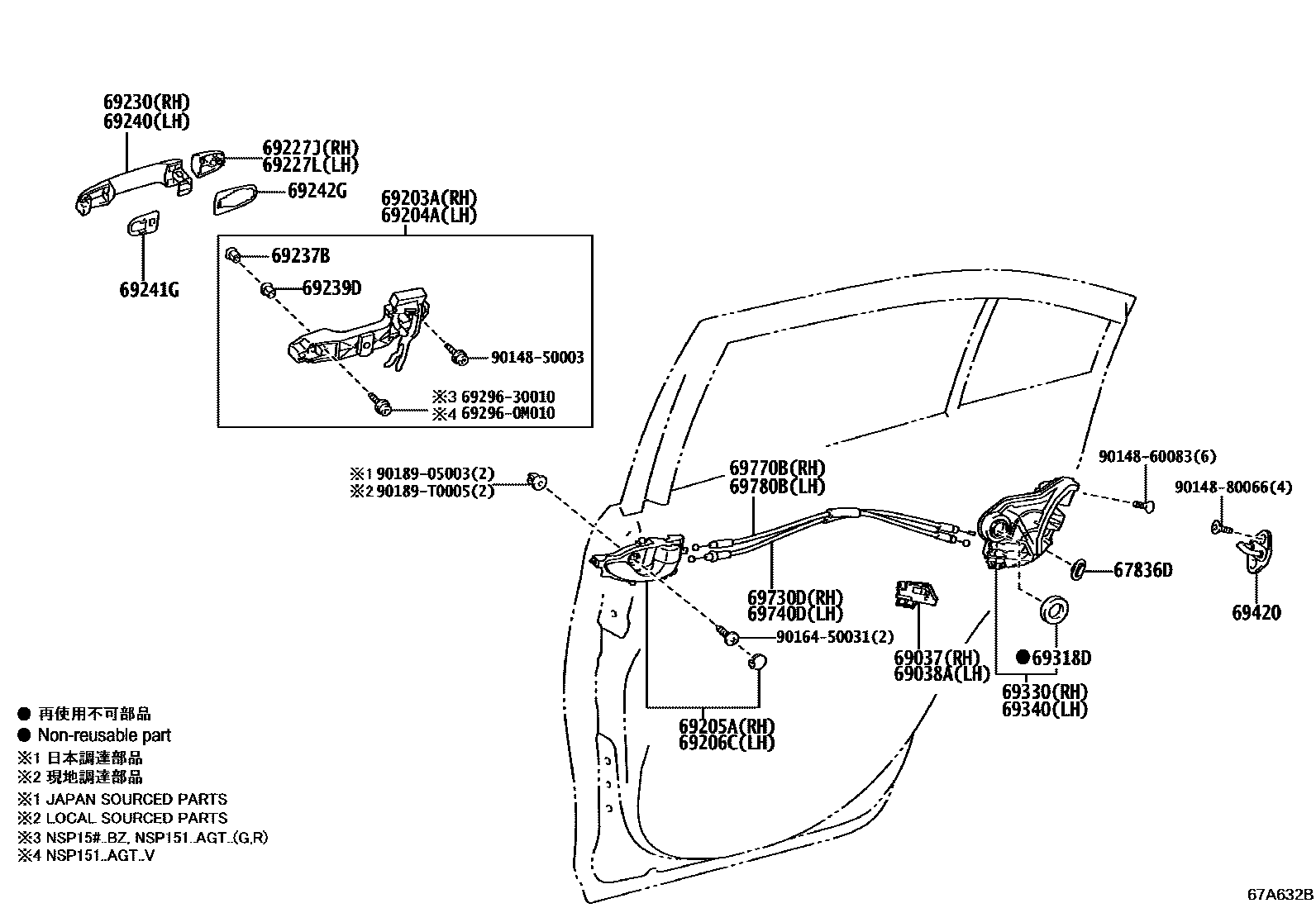 Toyota YARIS 后门锁和后门把手 EPC diagram — 67A632B