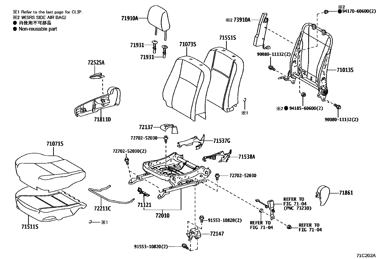 Toyota YARIS 前排座椅和座椅滑轨 EPC diagram — 71C202A