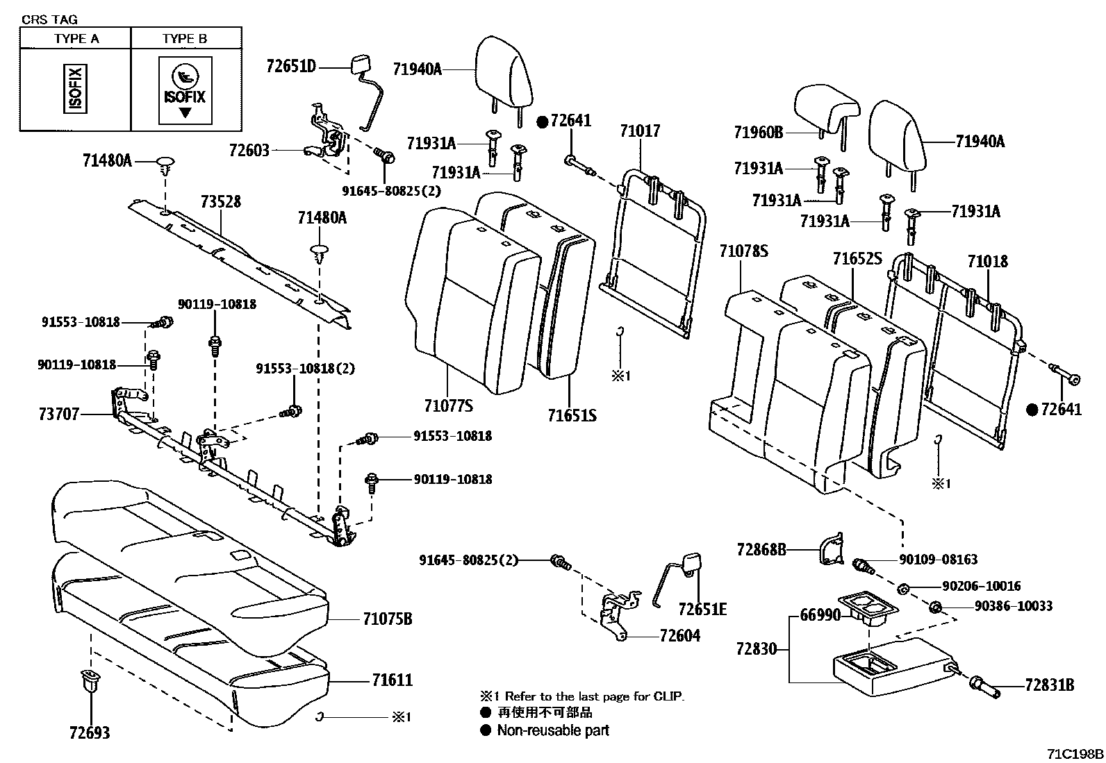 Toyota YARIS 后排座椅和座椅滑轨 EPC diagram — 71C198B