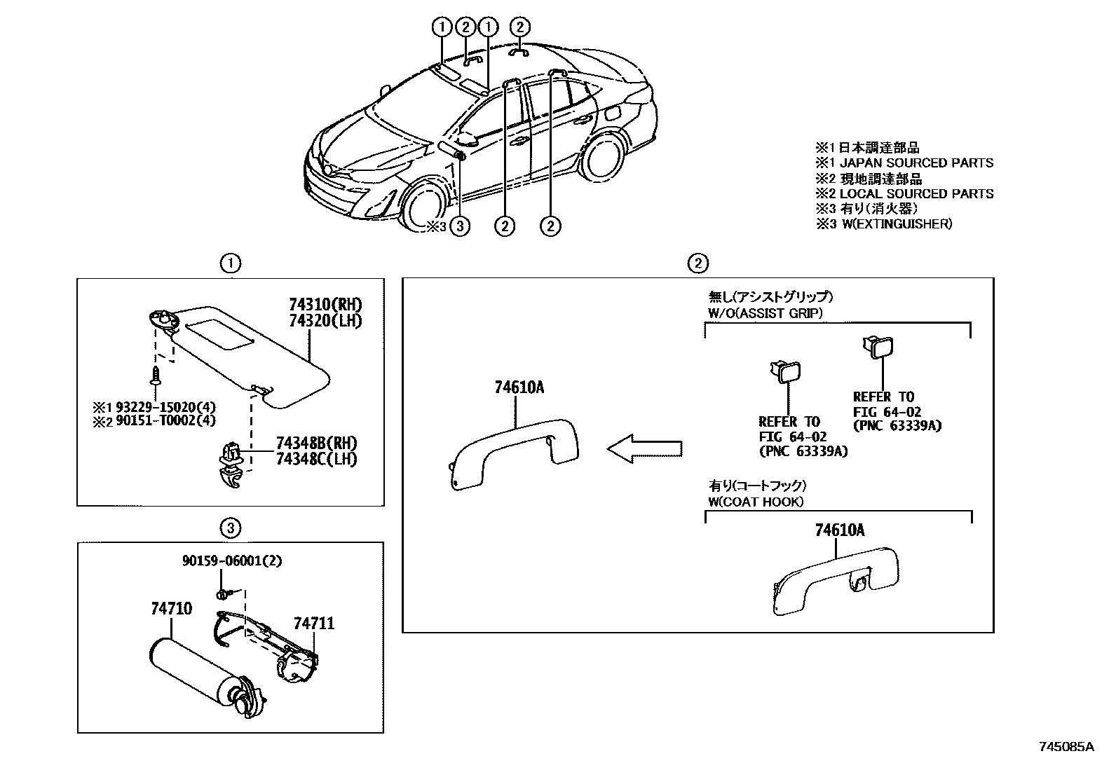 Toyota YARIS 扶手和遮阳板 EPC diagram — 745085A