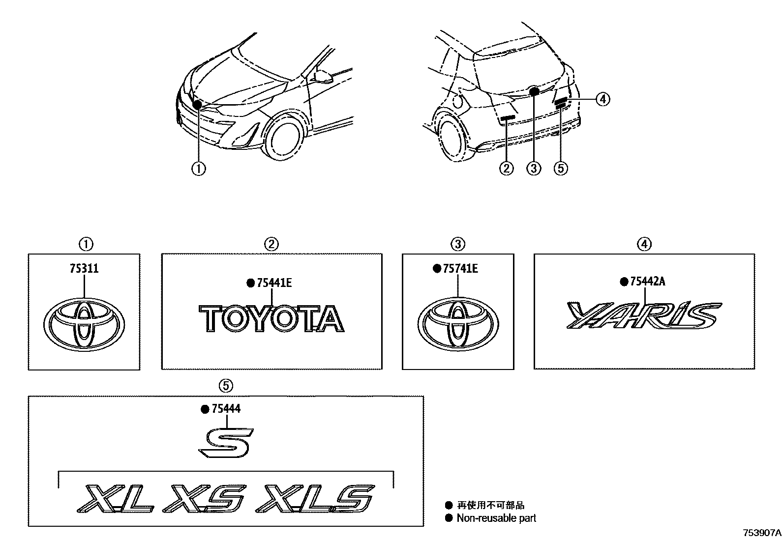 Toyota YARIS 丰田徽标和铭牌(车外和车内) EPC diagram — 753907A