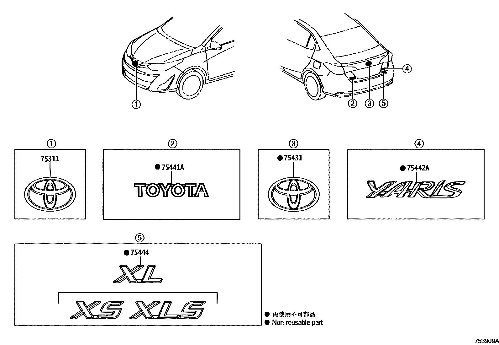 Toyota YARIS 丰田徽标和铭牌(车外和车内) EPC diagram — 753909A