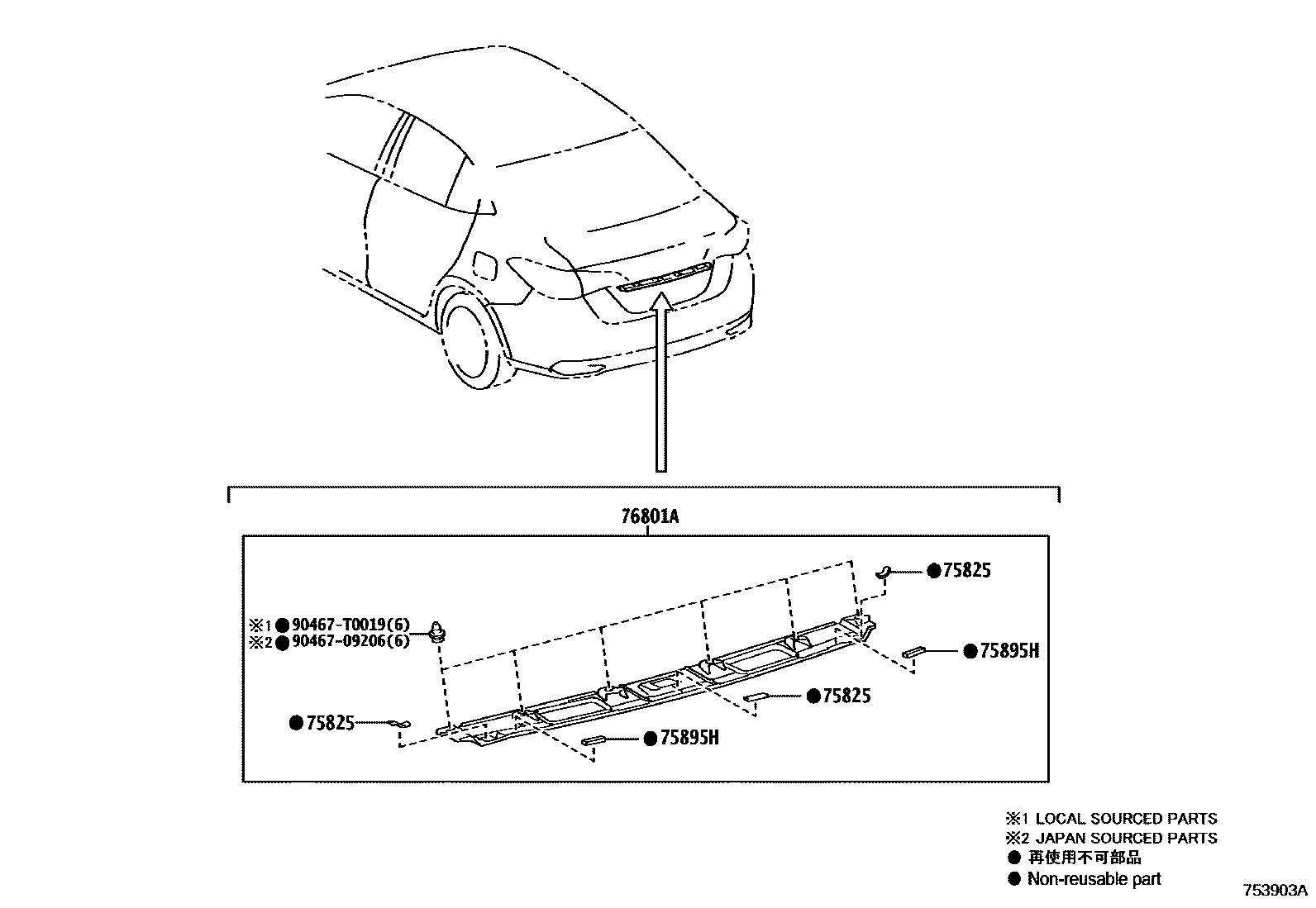 Toyota YARIS 后防护条 EPC diagram — 753903A
