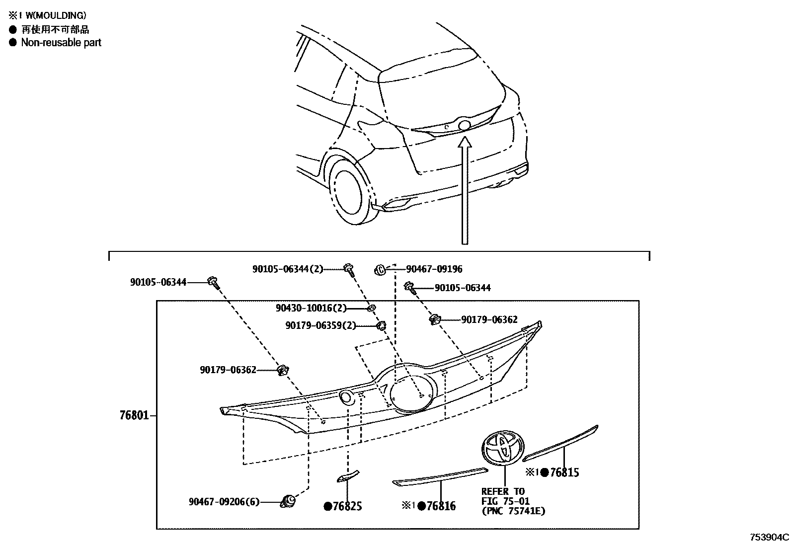 Toyota YARIS 后防护条 EPC diagram — 753904C