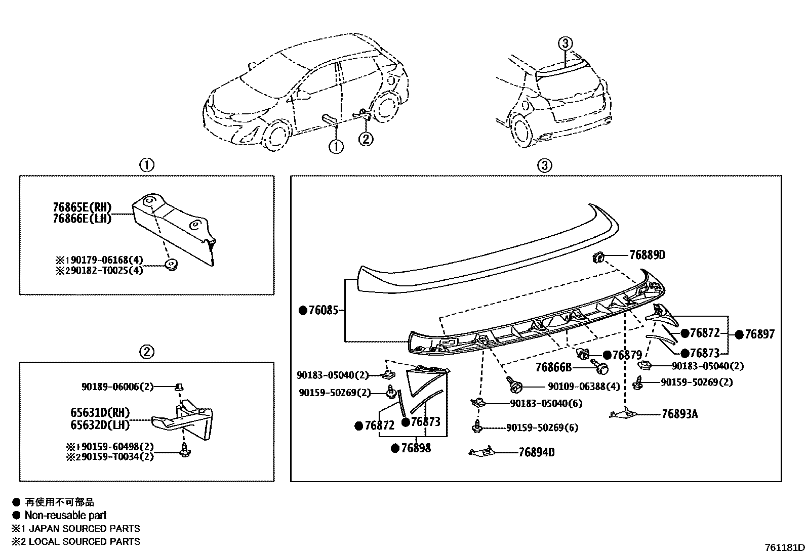 Toyota YARIS 挡泥板和扰流板 EPC diagram — 761181D