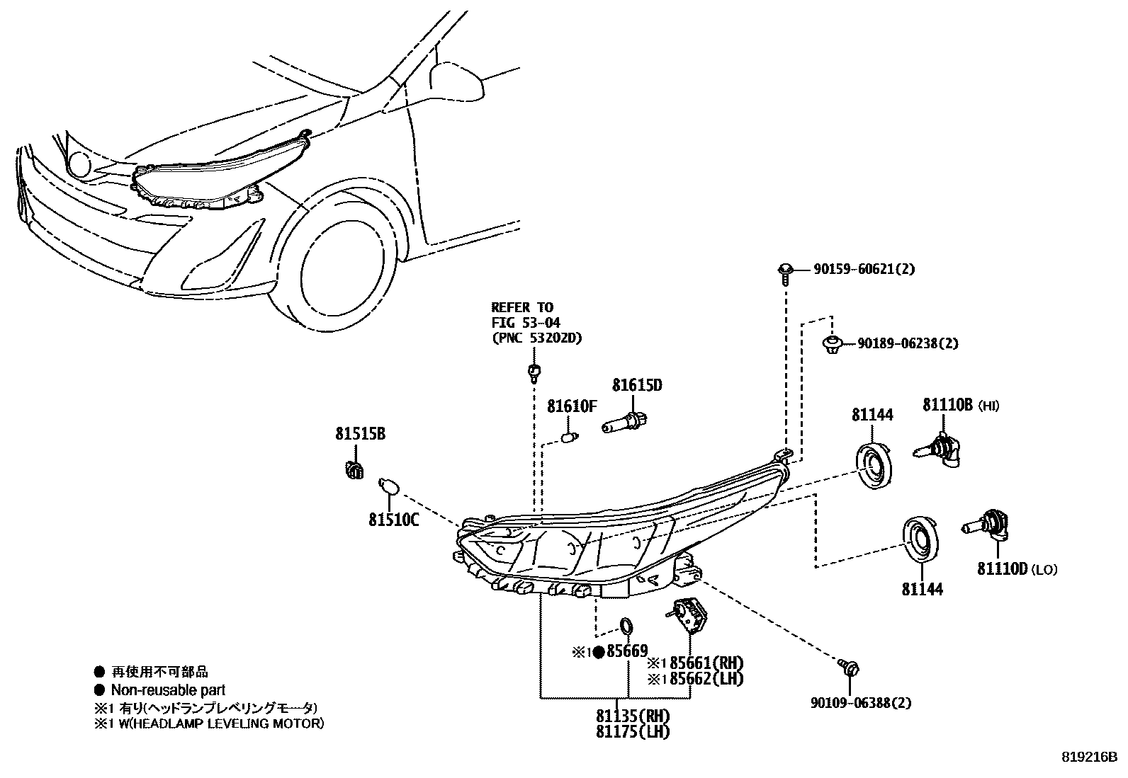 Toyota YARIS Headlamp EPC diagram — 819216B