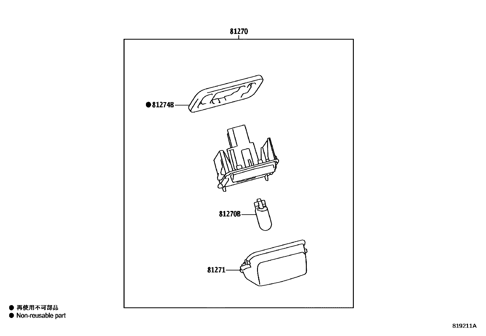 Toyota YARIS 后牌照灯 EPC diagram — 819211A