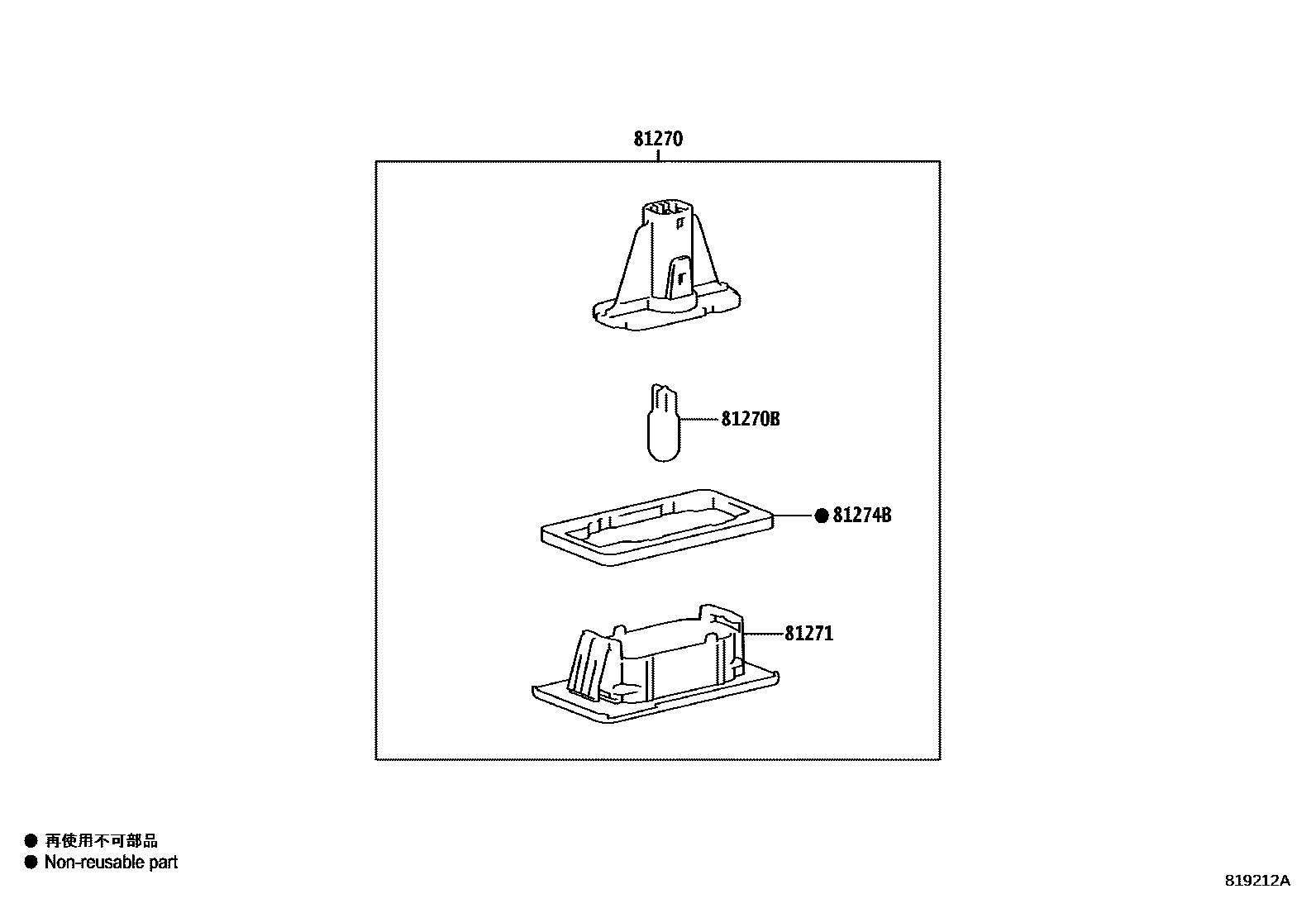 Toyota YARIS 后牌照灯 EPC diagram — 819212A