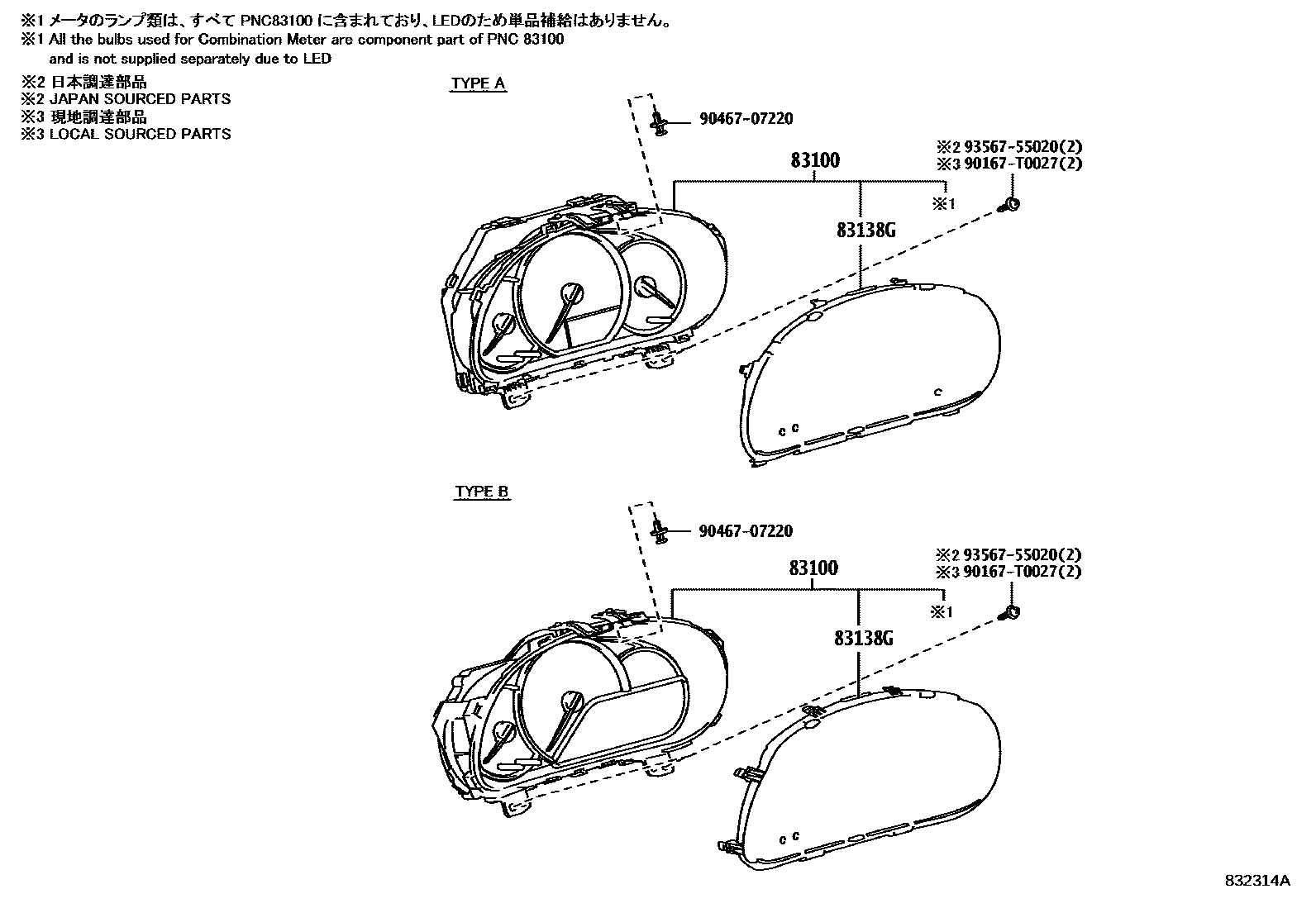 Toyota YARIS 仪表 EPC diagram — 832314A