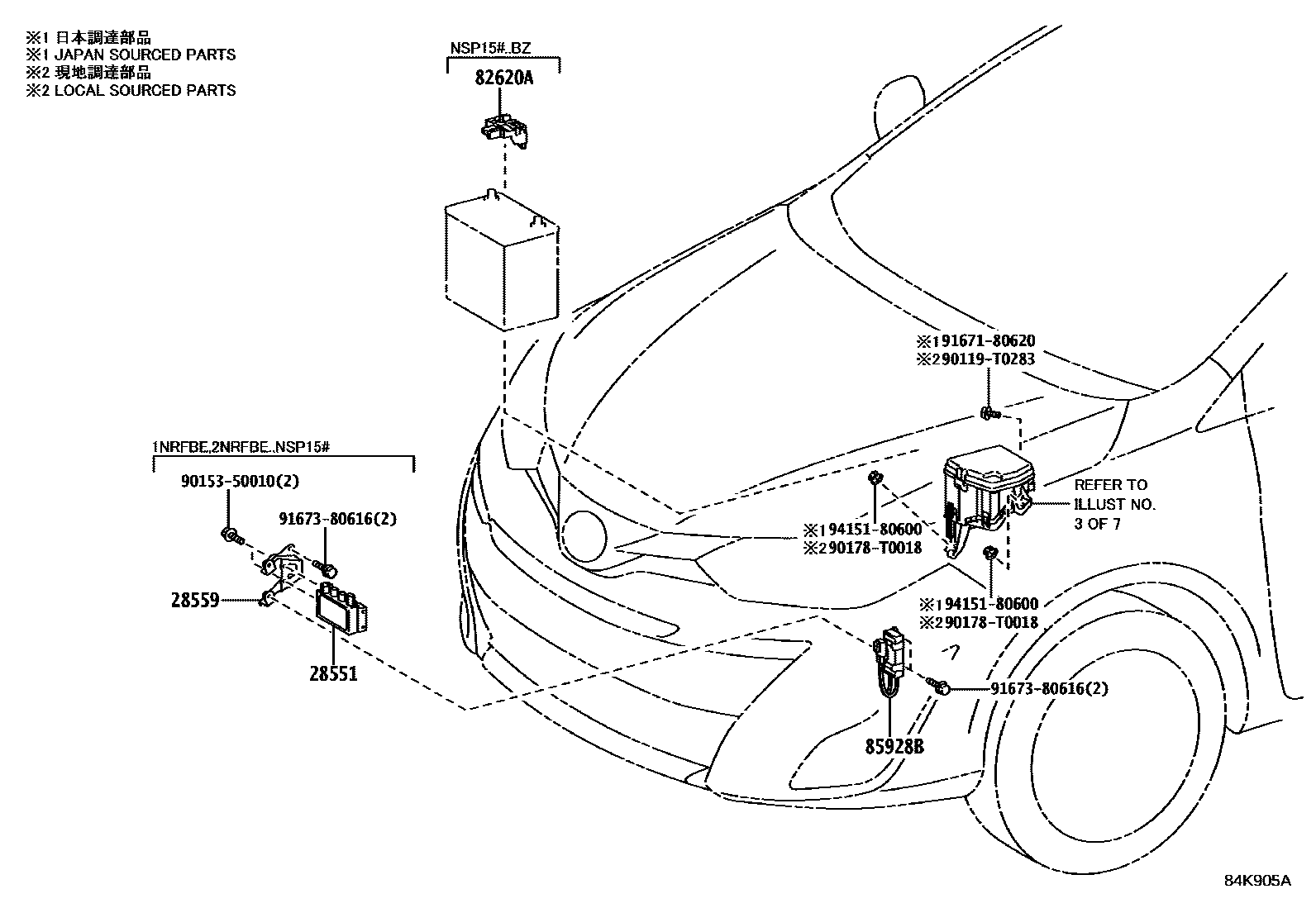 Toyota YARIS 开关和继电器和ECU EPC diagram — 84K905A