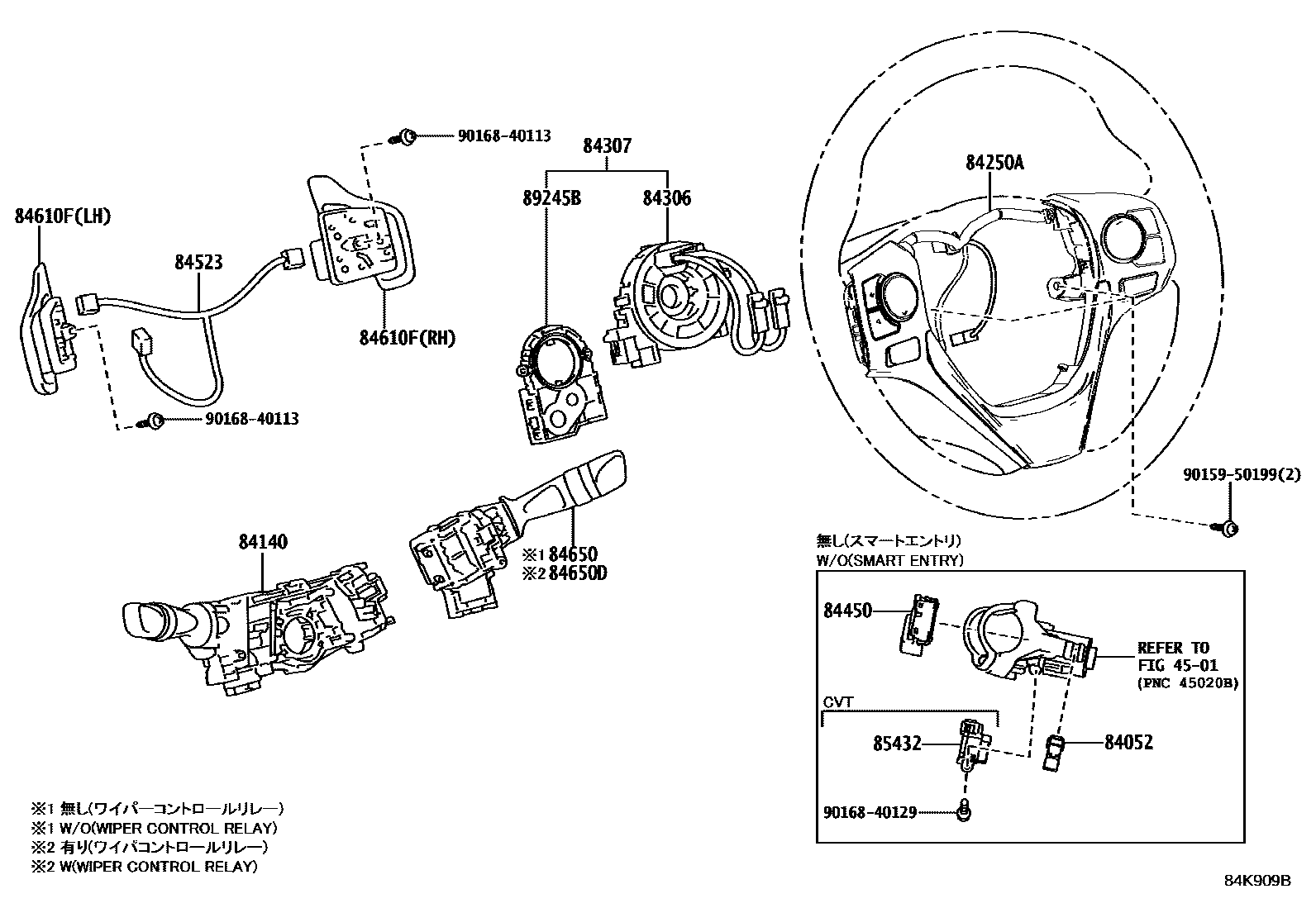 Toyota YARIS 开关和继电器和ECU EPC diagram — 84K909B