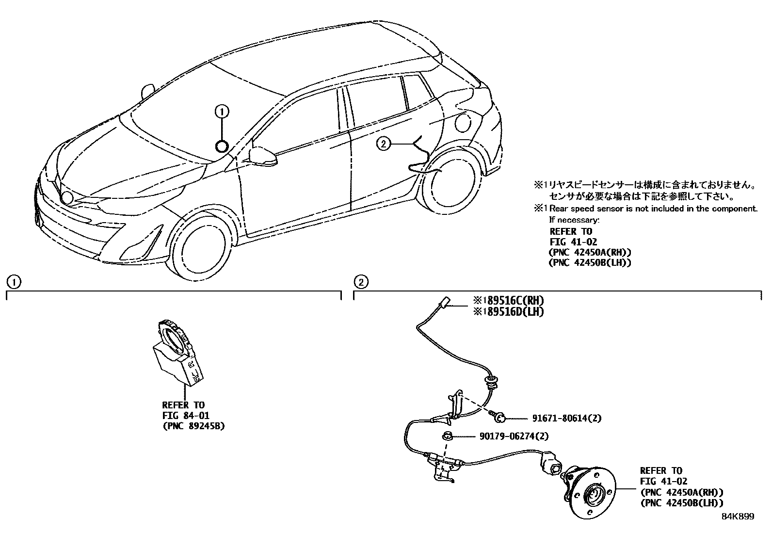 Toyota YARIS ABS 和 VSC EPC diagram — 84K899