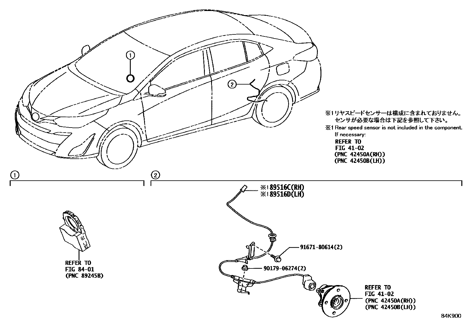 Toyota YARIS ABS 和 VSC EPC diagram — 84K900