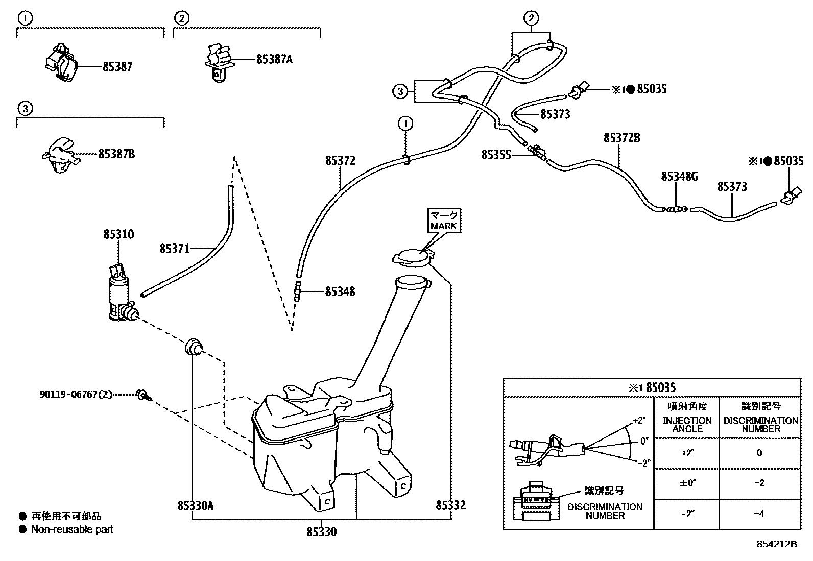 Toyota YARIS 挡风玻璃清洗器 EPC diagram — 854212B
