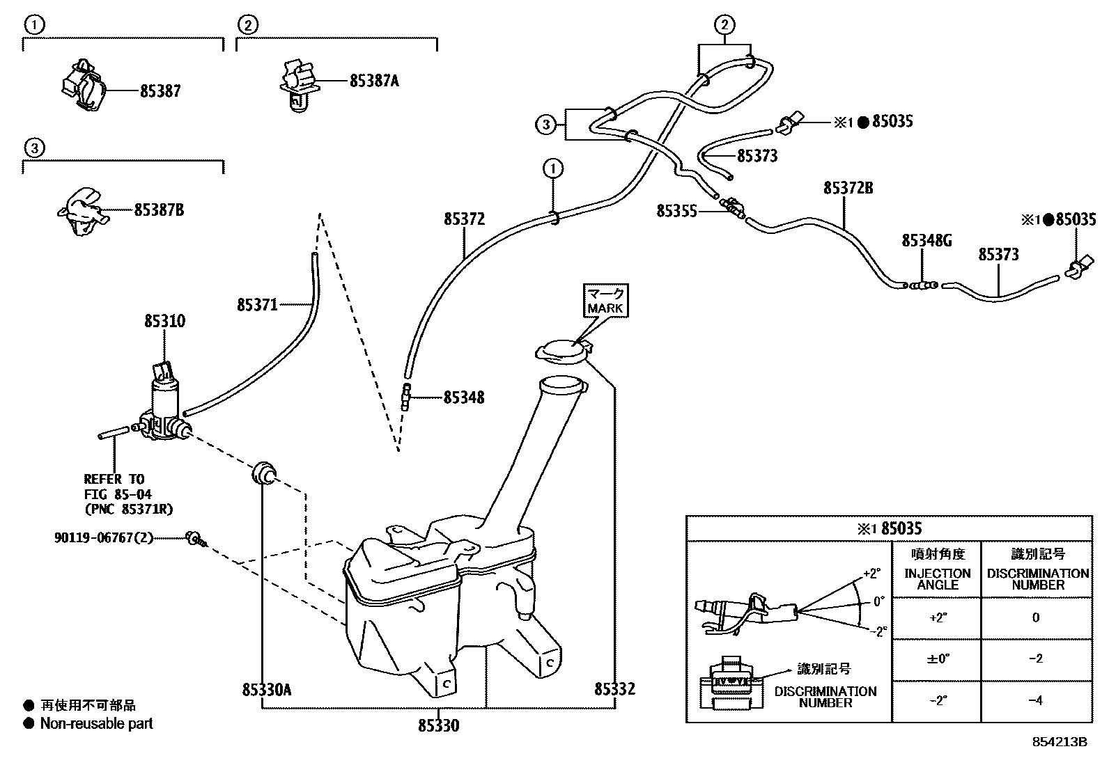 Toyota YARIS 挡风玻璃清洗器 EPC diagram — 854213B
